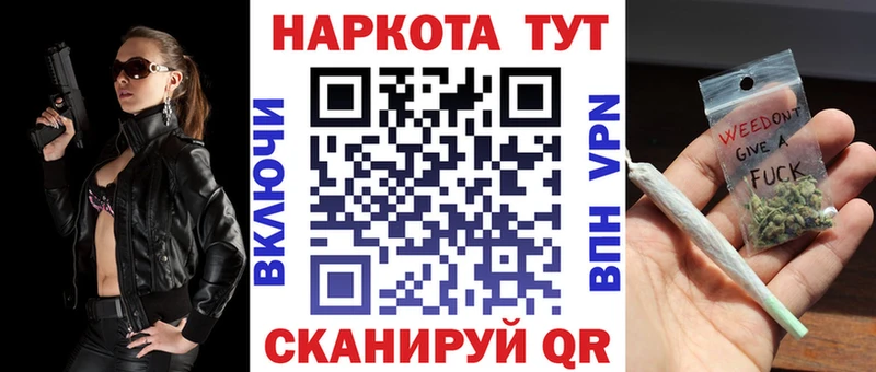 Наркотические вещества Джанкой Альфа ПВП  Гашиш  АМФЕТАМИН  МАРИХУАНА 