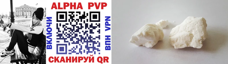 Alpha PVP СК Джанкой