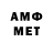 Amphetamine 97% sandro peradze