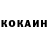 ГАШИШ VHQ Dashi_ Koko