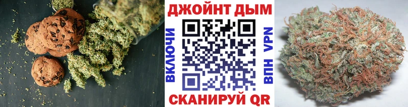 Canna-Cookies конопля  Джанкой 