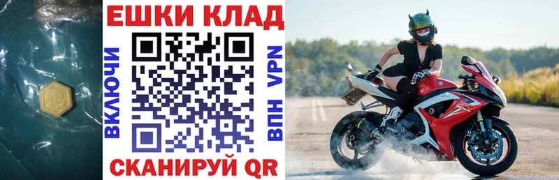 ЭКСТАЗИ круглые  blacksprut tor  Джанкой 