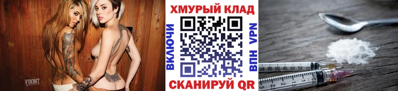 цена наркотик  Джанкой  Героин VHQ 