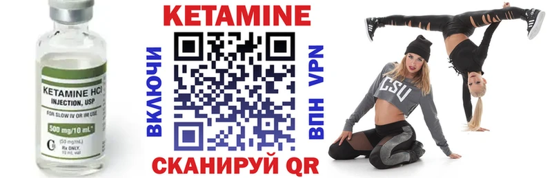 мега как войти  хочу   Джанкой  КЕТАМИН VHQ 