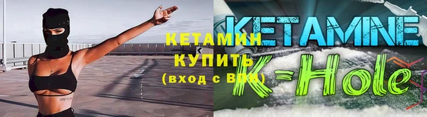 spice Бородино