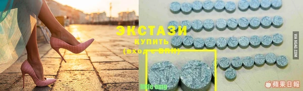 мефедрон VHQ Богородицк