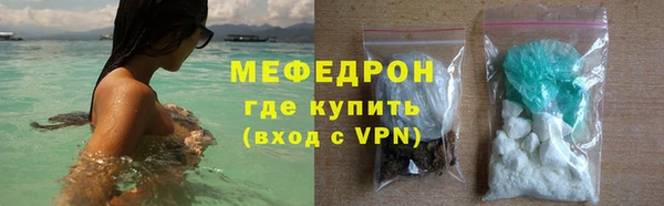 крисы Бронницы