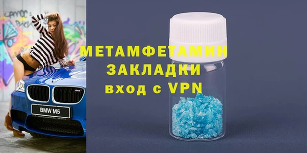 spice Бородино
