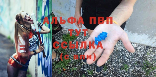 амфетамин Богородск
