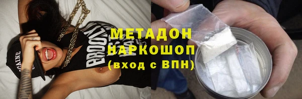 кокаин перу Бугульма