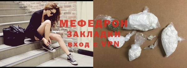 крисы Бронницы