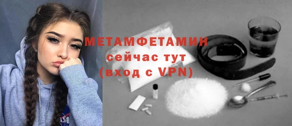 кокаин перу Бугульма
