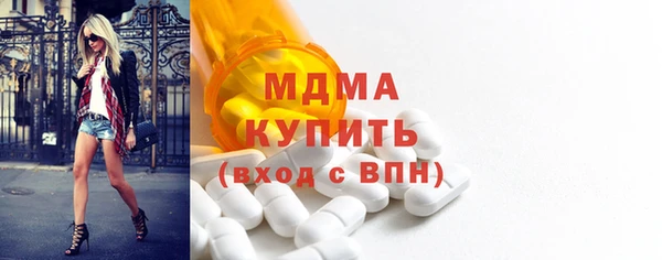 крисы Бронницы