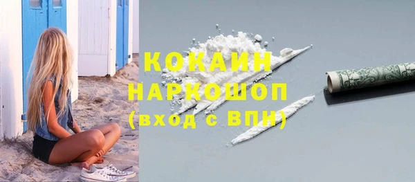 мефедрон VHQ Богородицк