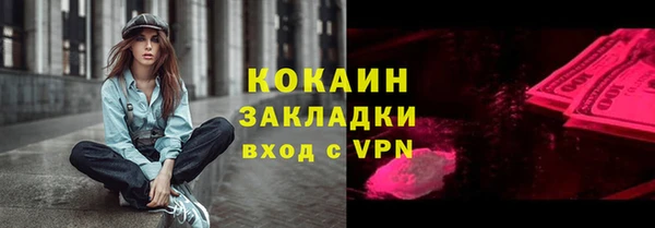 кокаин перу Бугульма