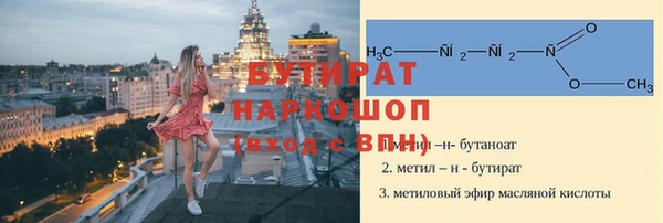крисы Бронницы
