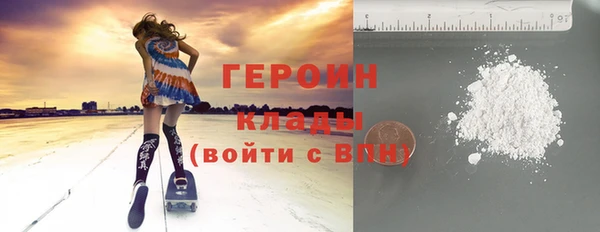 кокаин перу Бугульма