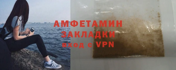 кокаин перу Бугульма