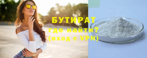 крисы Бронницы