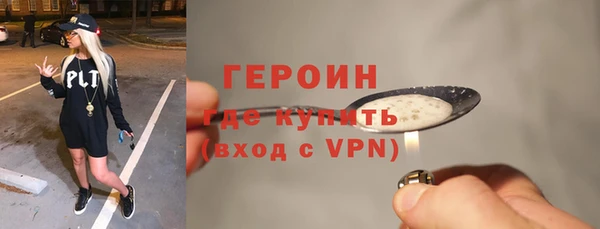 крисы Бронницы