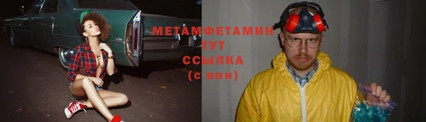 spice Бородино