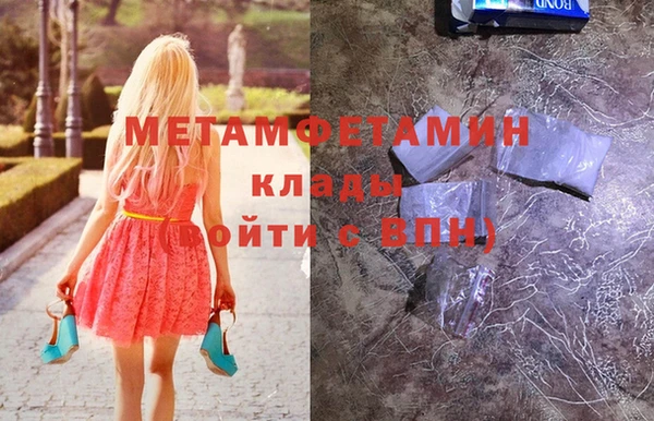 spice Бородино