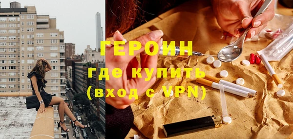 spice Бородино