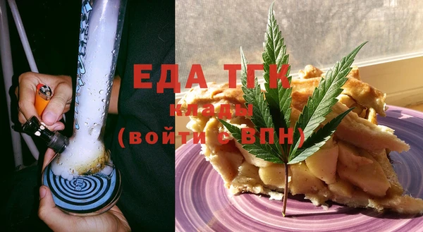 кокаин перу Бугульма