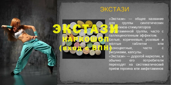 крисы Бронницы