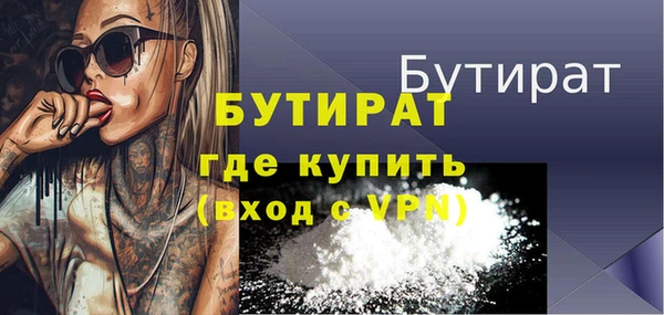 кокаин перу Бугульма