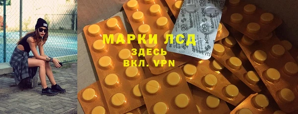 кокаин перу Бугульма