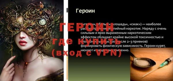 кокаин перу Бугульма