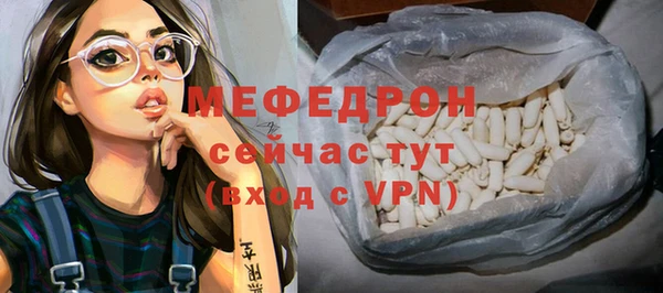 амфетамин Богородск
