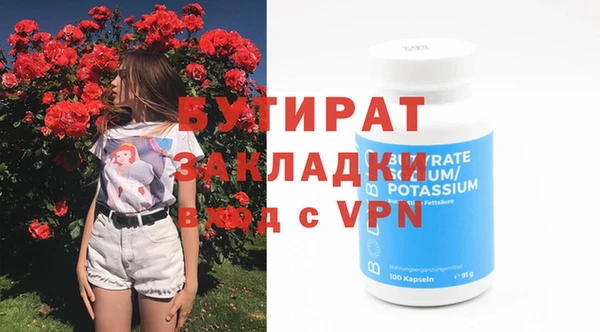 кокаин перу Бугульма