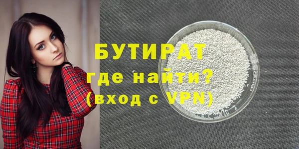 кокаин перу Бугульма