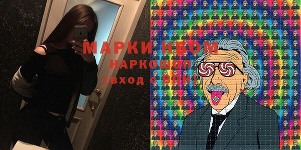 крисы Бронницы