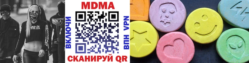 МДМА Molly  где купить   гидра онион  Джанкой 