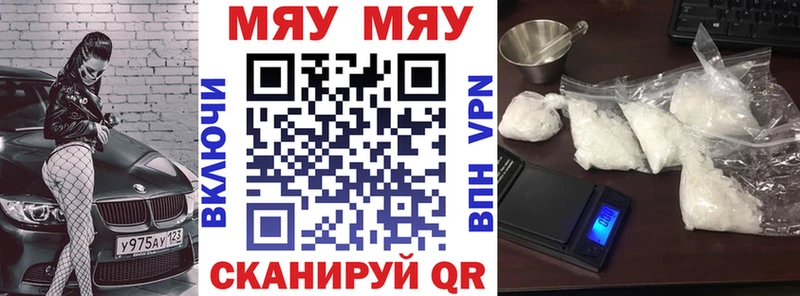 Мефедрон 4 MMC  нарко площадка наркотические препараты  Джанкой 