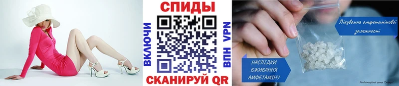 МЕТАМФЕТАМИН пудра  купить закладку  Джанкой 