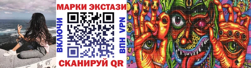 Марки NBOMe 1,8мг купить наркотики сайты Джанкой