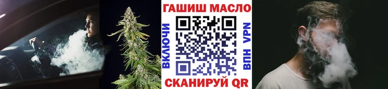 продажа наркотиков  Джанкой  площадка наркотические препараты  Дистиллят ТГК концентрат 